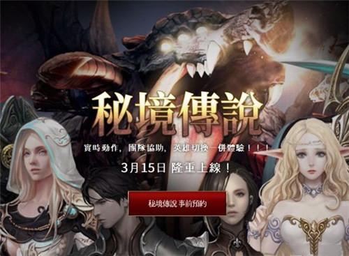 影子战术将军之刃