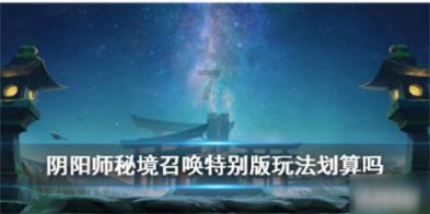 榴莲苗和玉米种一起会死吗？游戏画面