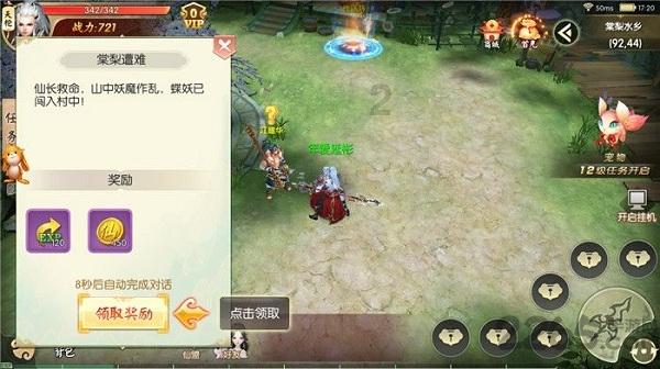 于正直接开撕祝绪丹？晒聊天记录捶她？卢昱晓惨被拖下水！