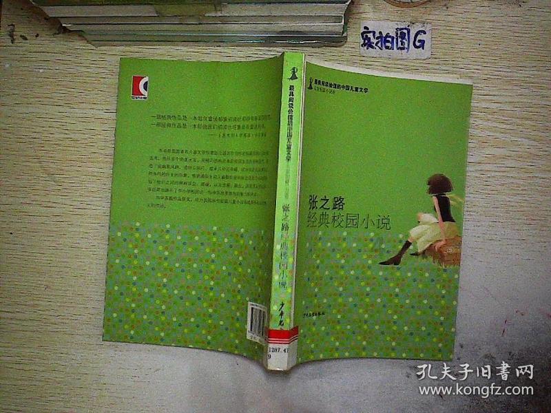 有没有什么好的甜品做法可以分享？游戏画面