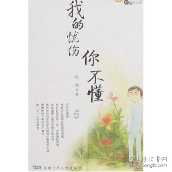 狂暴重装机甲2