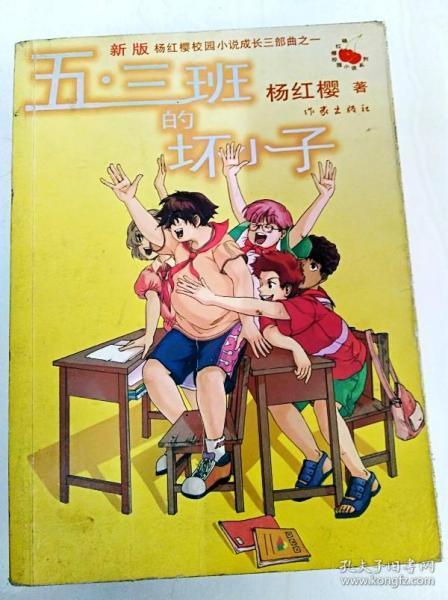 英雄联盟