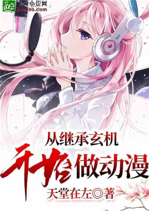 敏捷小球