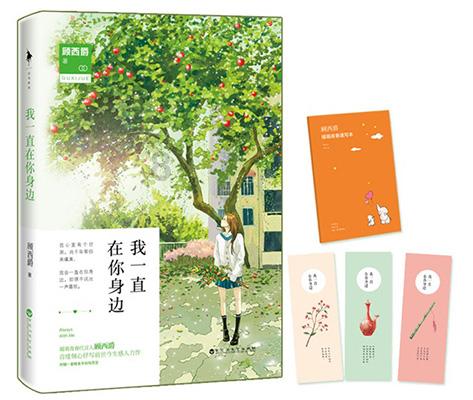 火柴人生存挑战