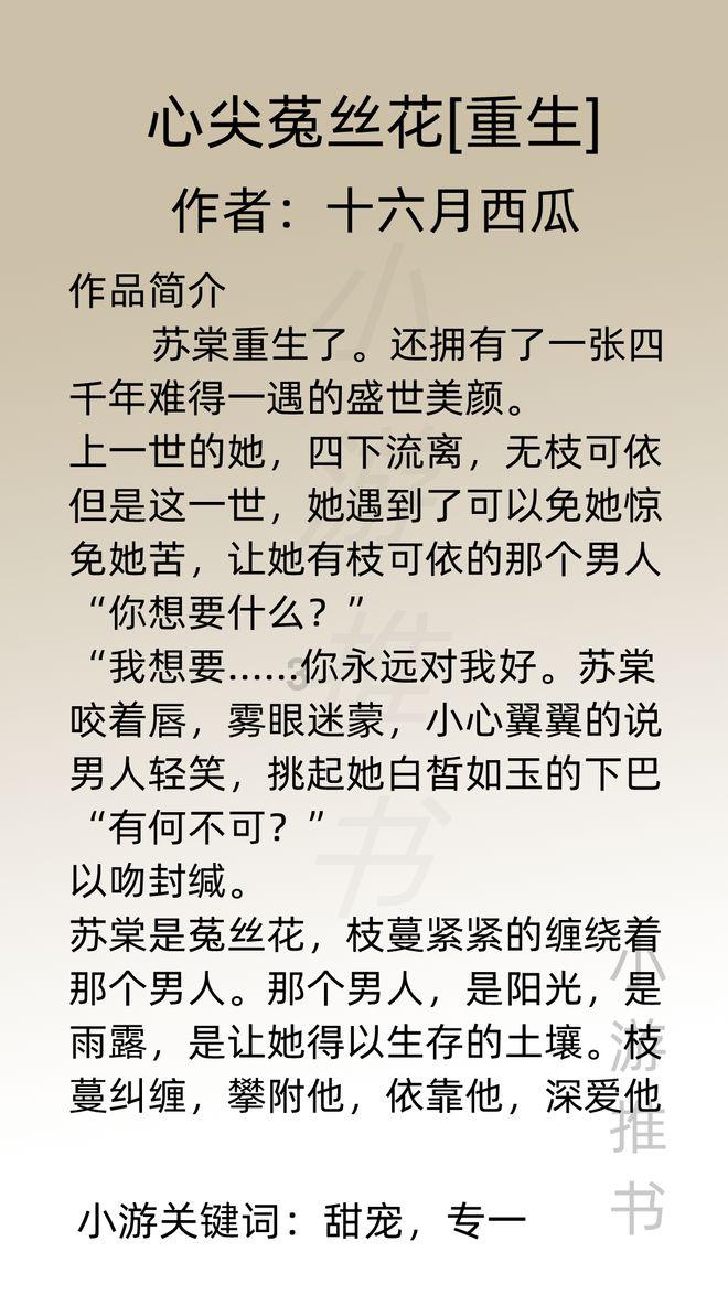 小勇士救公主