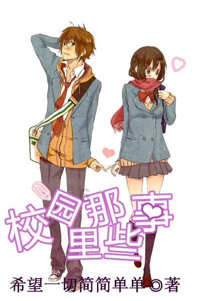 豪华别墅找不同