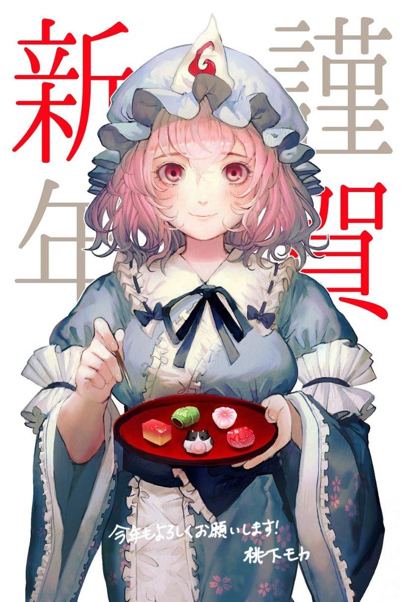 光荣使命