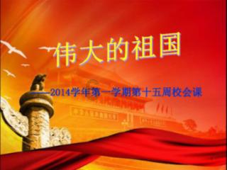 大洋：腊八节活动为居民送祝福