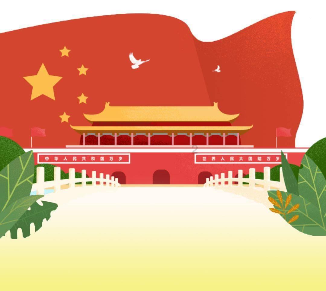 A股银行股触底回升,四大行悉数翻红