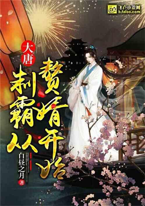 大富翁4
