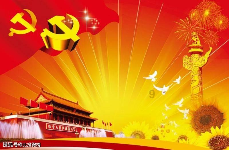 受邀出席