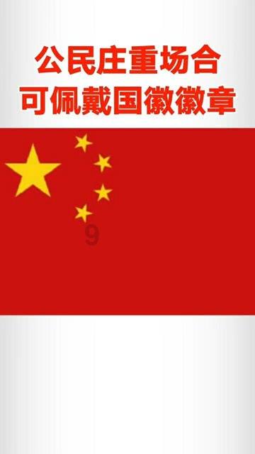 “巨骗富商”张世强:16亿资金不知去向,在青岛崂山饮弹自杀