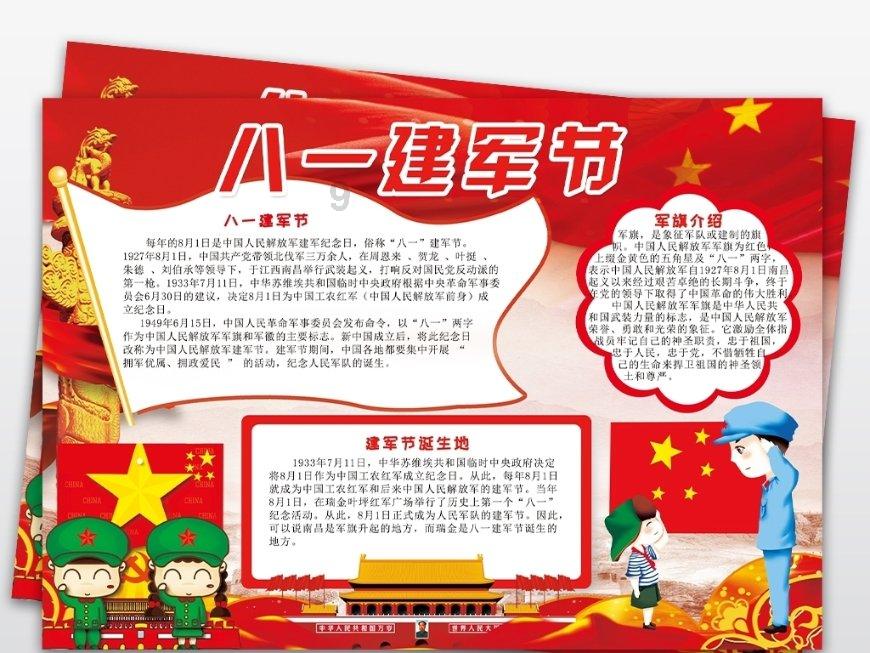 让老年人共享发展成果、安享幸福晚年——多部门解读发展银发经济文件