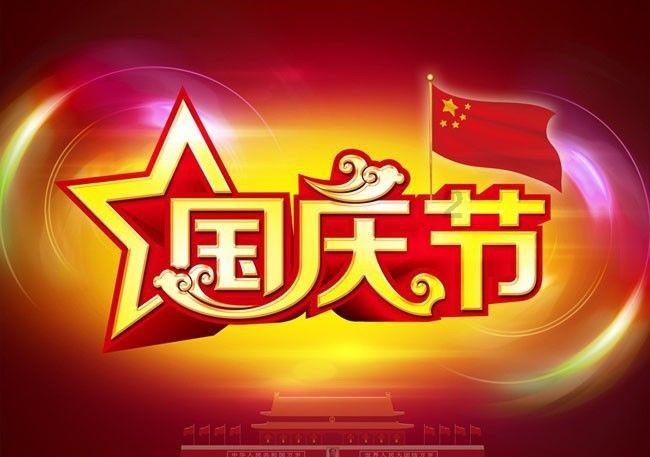 张兰在“中国经济新闻人物(2023-2024)-企业家之夜”为全聚德烤鸭和古井贡酒带货