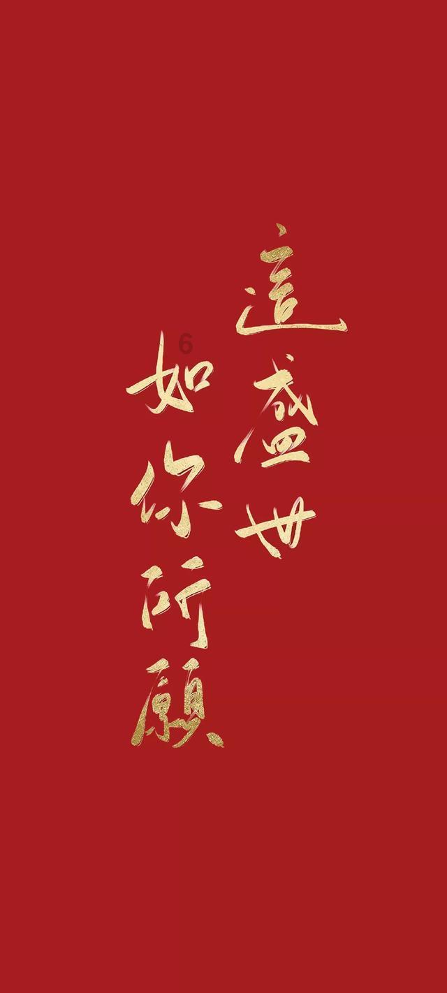 画线接蓝色球