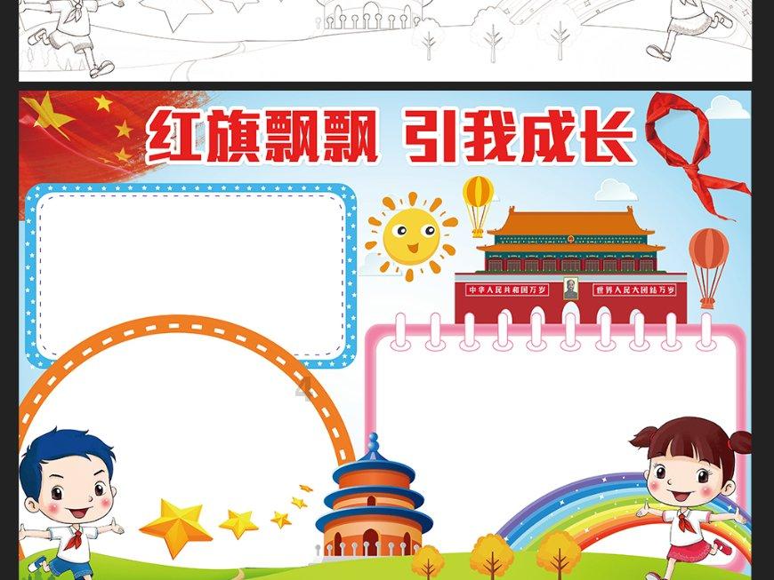 读书 | 融入英格兰帝国存亡命运的三姐妹