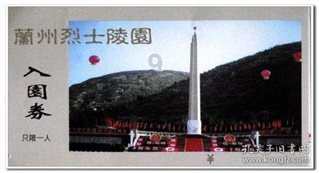 疯狂点击汉堡