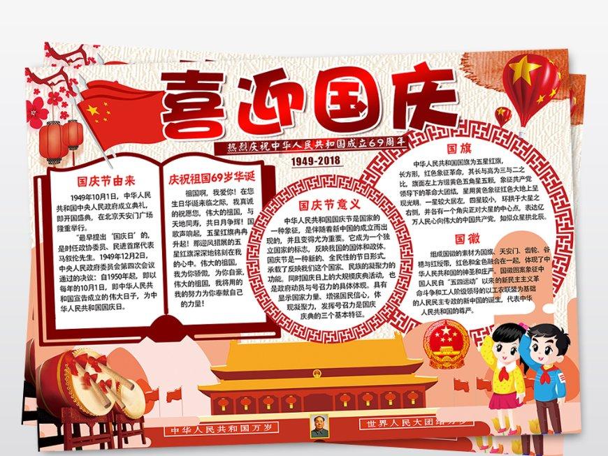 救援大嘴鸟