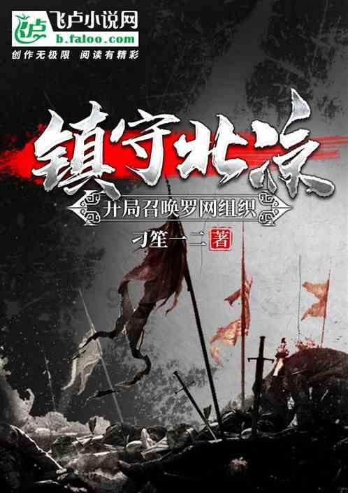 逃出猫头鹰岛