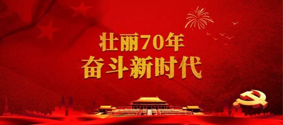 召唤神龙万宁版祖龙