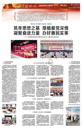 黄磊老婆晒多多妹妹臭美照,偷穿妈妈高跟鞋,配碎花裙复古俏皮
