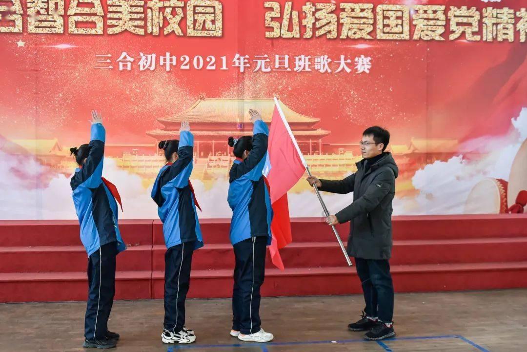 满洲里市第十六届人民代表大会第四次会议预备会议召开