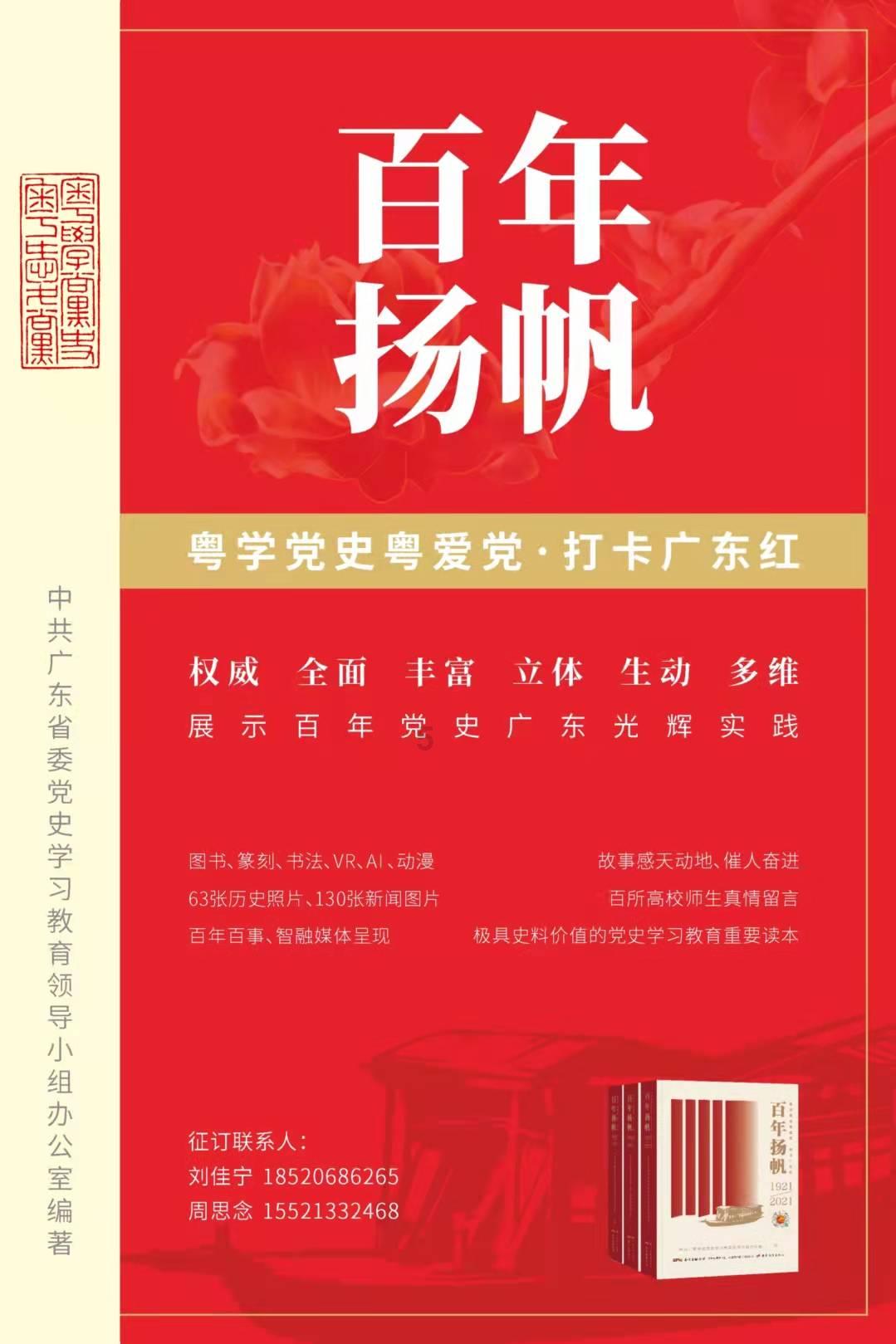 森迪公主立秋时装