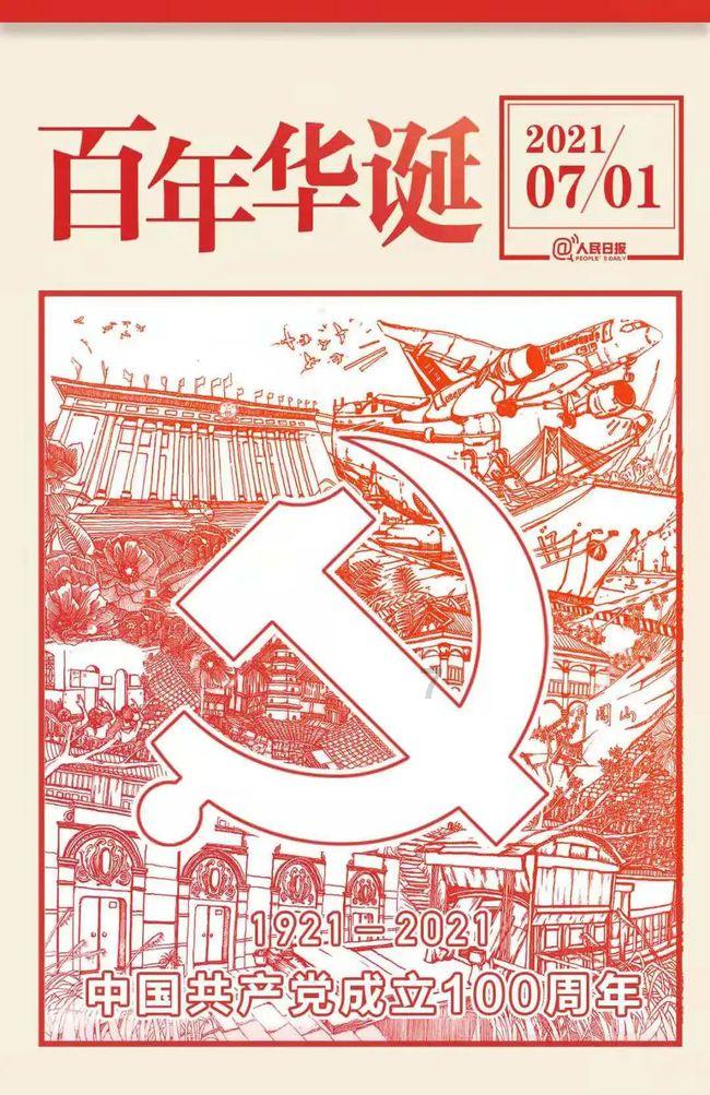 瑞风RF8将于1月31日上市 搭载1.5T插混系统