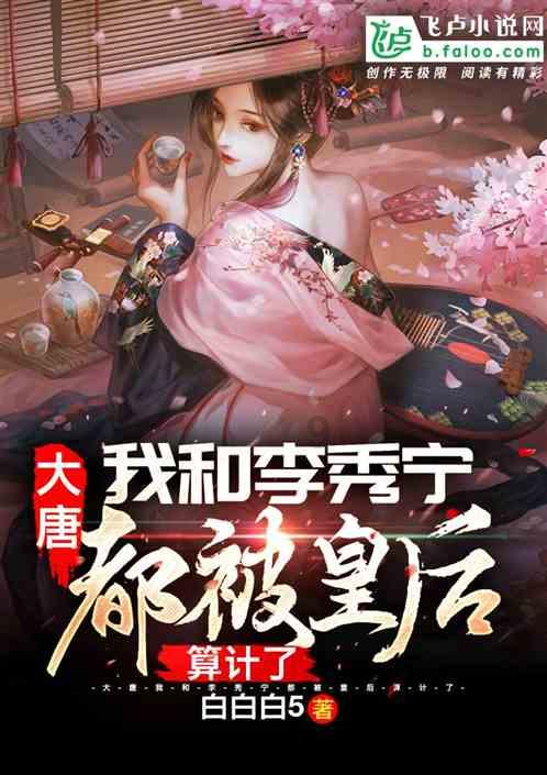 ESR(01821.HK)1月23日耗资1413.17万港元回购139万股