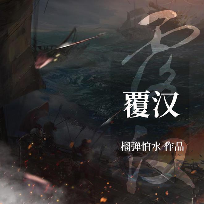 美妙森林找不同