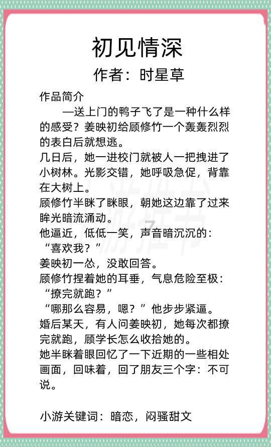 直播间相亲靠谱吗？你能接受这种相亲模式吗？游戏画面